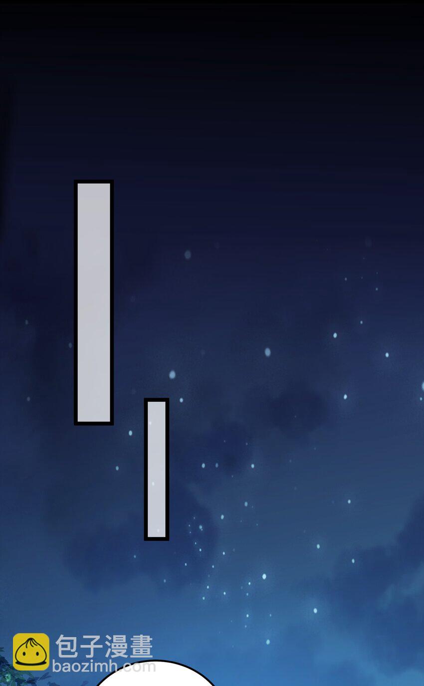 鮫人弟弟又咬我了 - 106 國師給小鮫煮奶 - 3