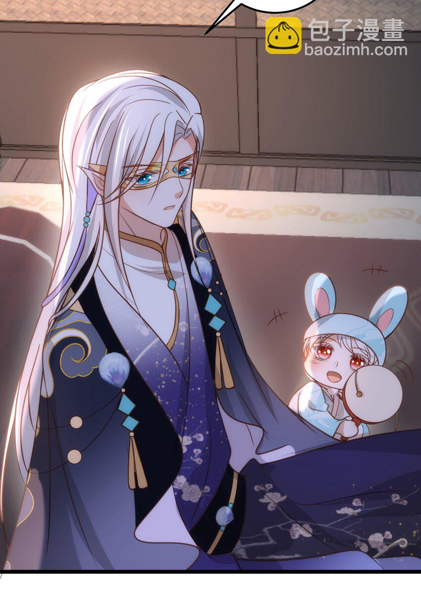 鮫人弟弟又咬我了 - 106 國師給小鮫煮奶 - 1