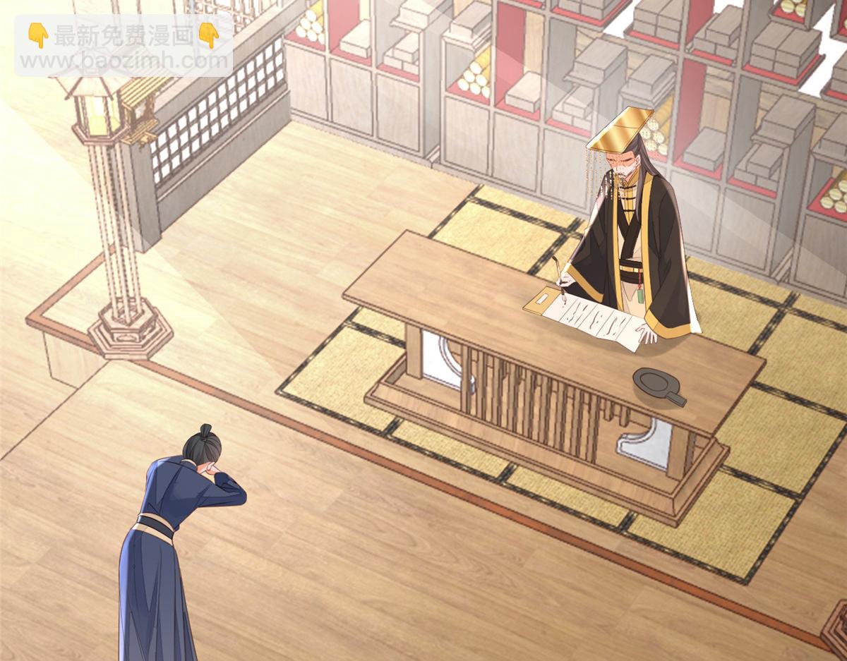 鮫人弟弟又咬我了 - 010 我想辱你(1/2) - 2