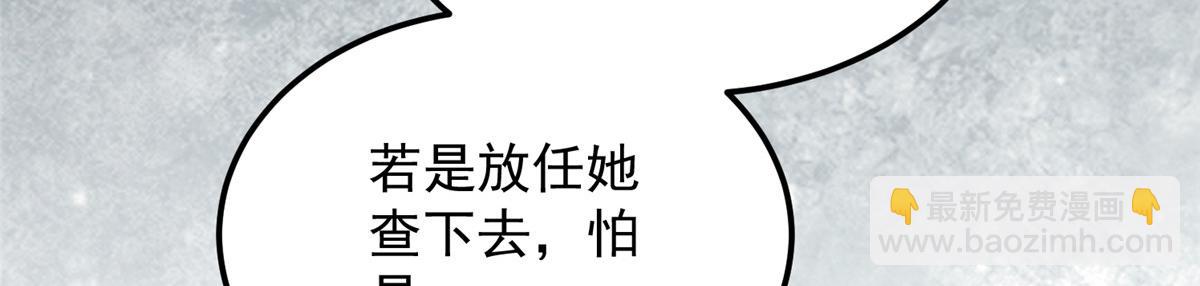 鮫人弟弟又咬我了 - 010 我想辱你(1/2) - 4