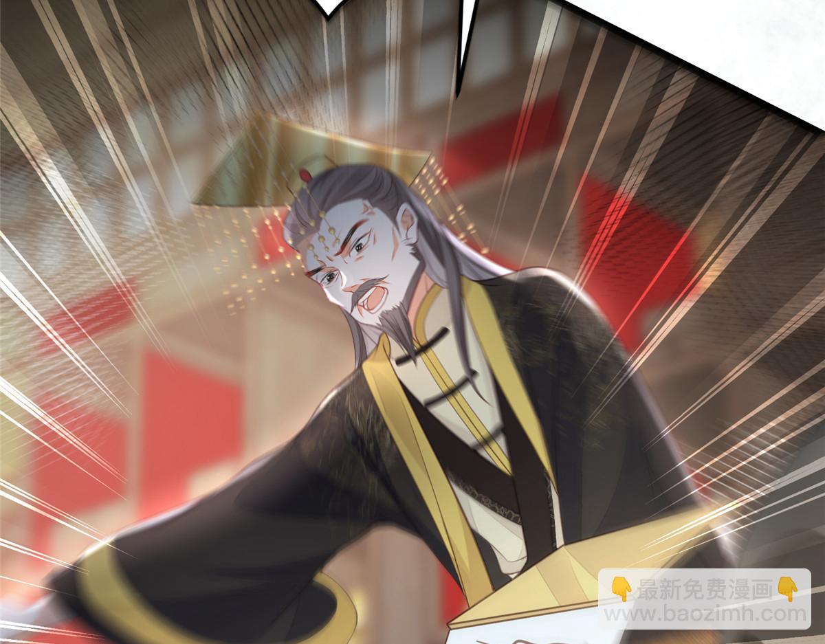 鮫人弟弟又咬我了 - 010 我想辱你(1/2) - 6