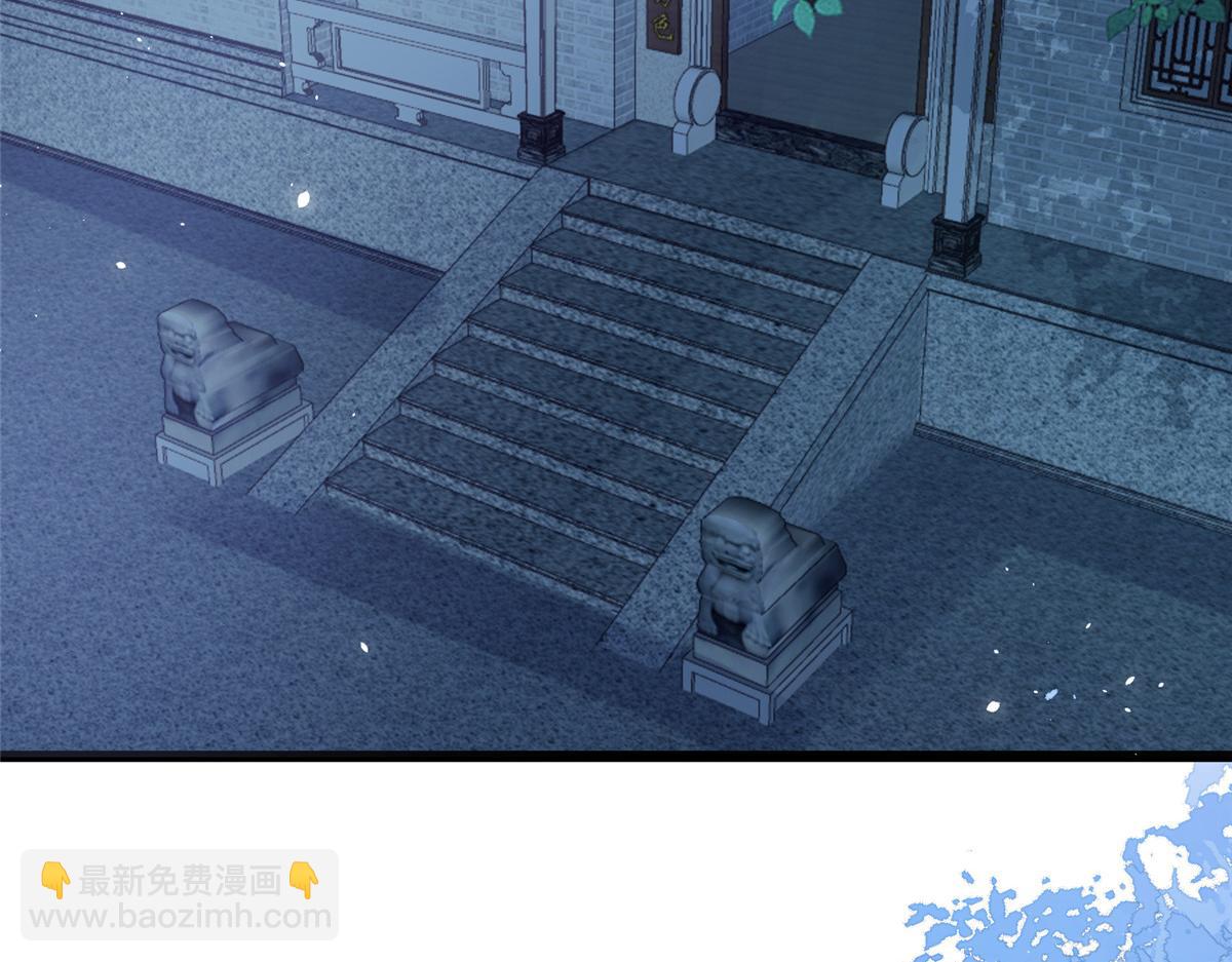 鮫人弟弟又咬我了 - 010 我想辱你(1/2) - 2