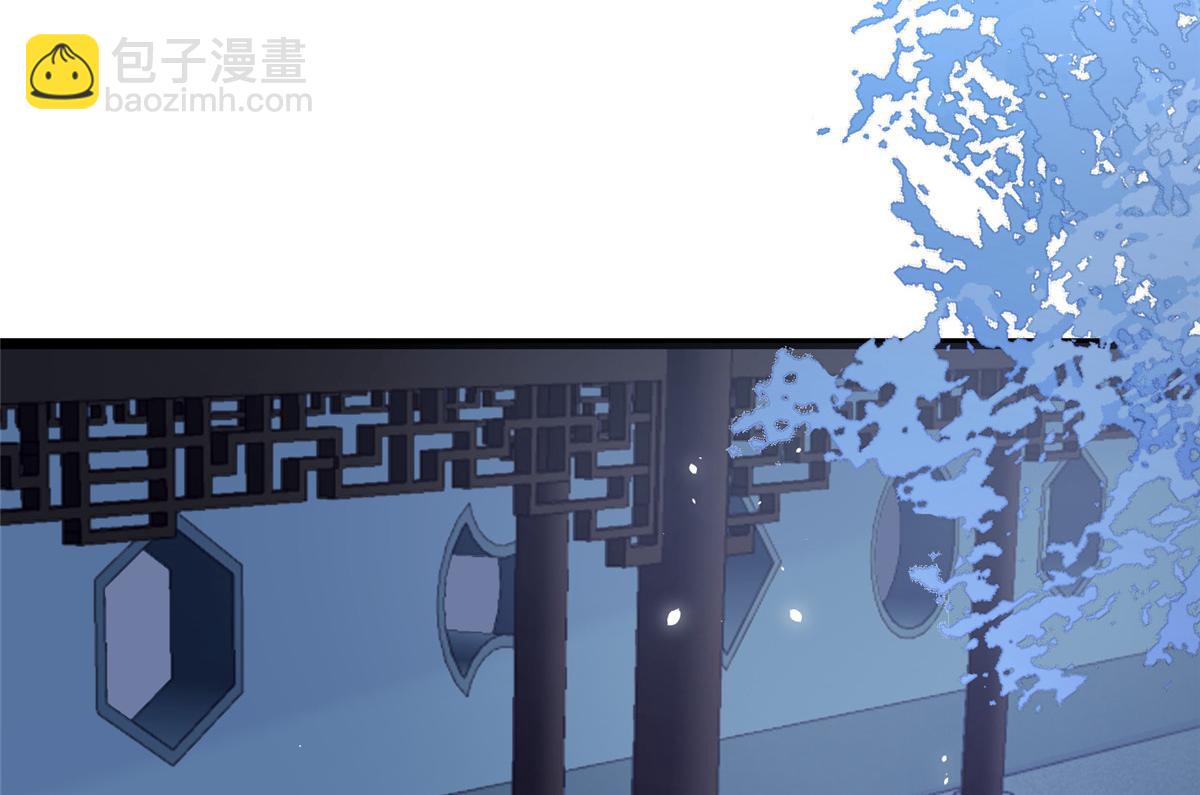 鮫人弟弟又咬我了 - 010 我想辱你(1/2) - 3