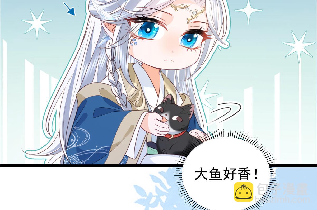 鮫人弟弟又咬我了 - 010 我想辱你(1/2) - 6