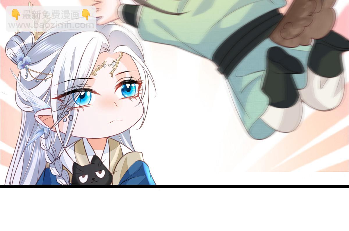 鮫人弟弟又咬我了 - 010 我想辱你(1/2) - 7