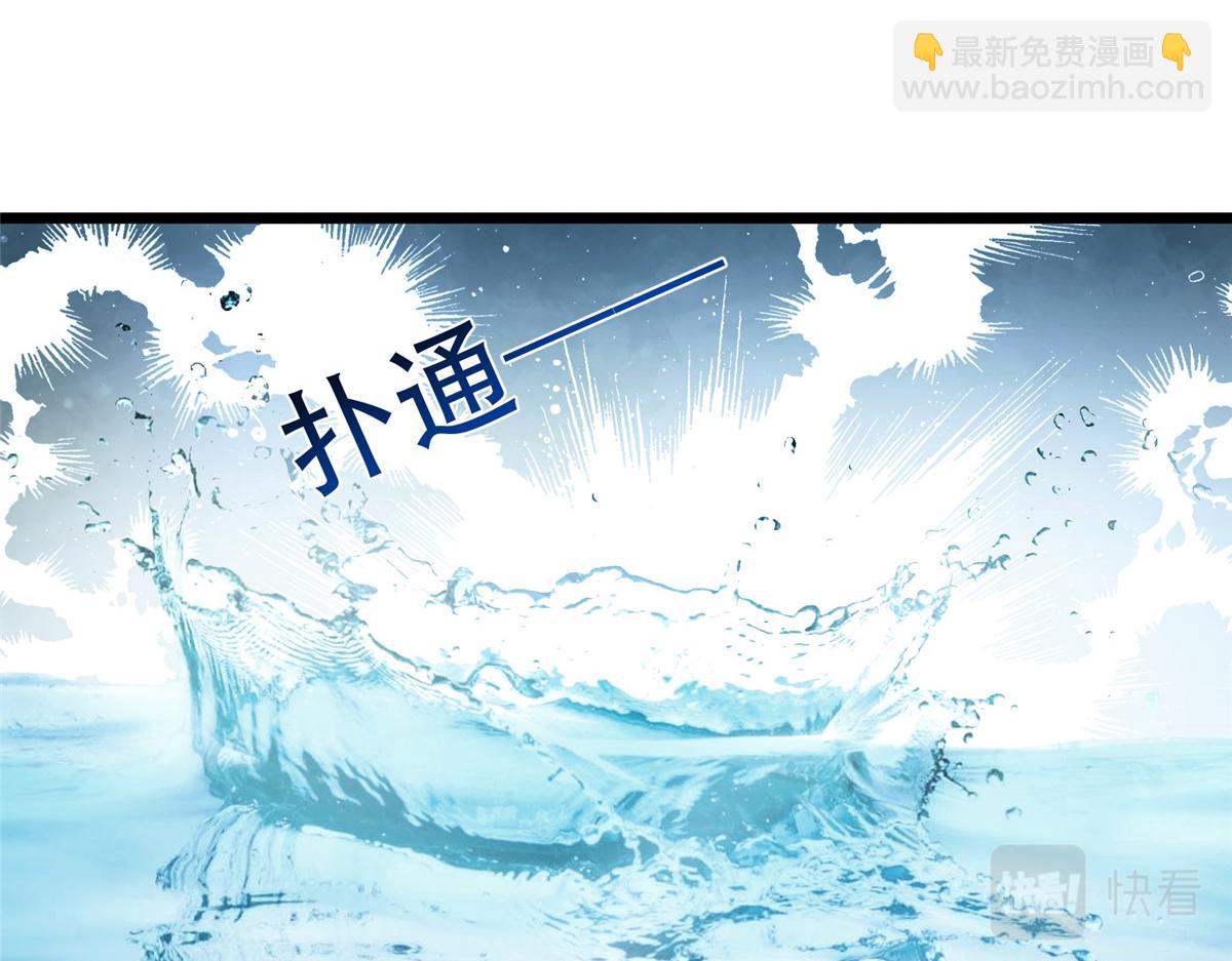 鮫人弟弟又咬我了 - 010 我想辱你(1/2) - 6