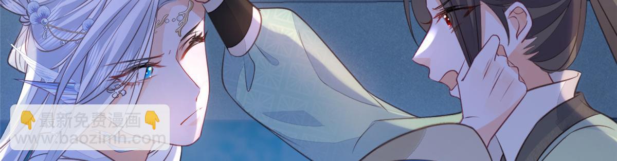 鮫人弟弟又咬我了 - 010 我想辱你(2/2) - 5