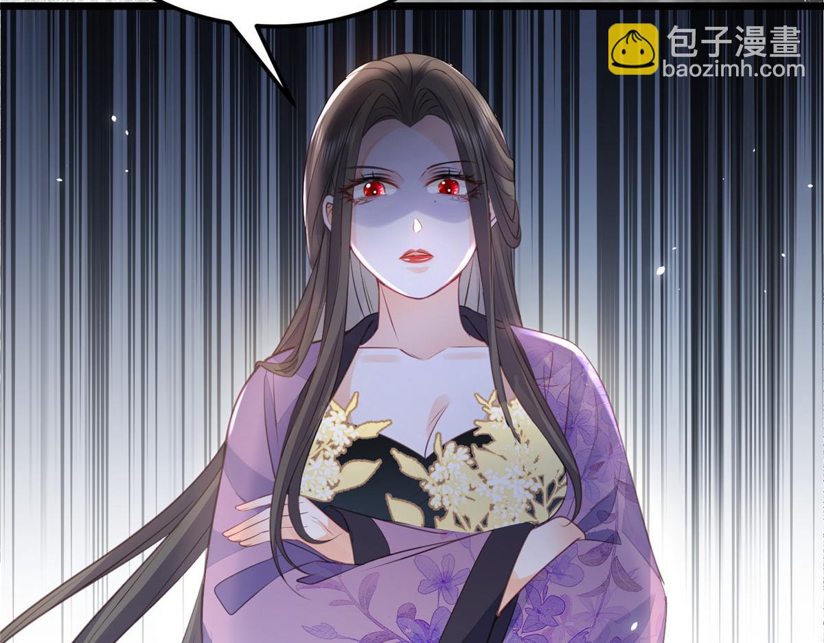 鮫人弟弟又咬我了 - 010 我想辱你(2/2) - 1