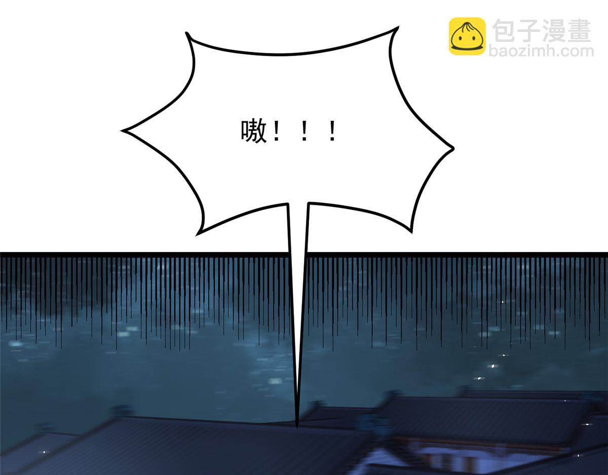 鮫人弟弟又咬我了 - 010 我想辱你(2/2) - 6