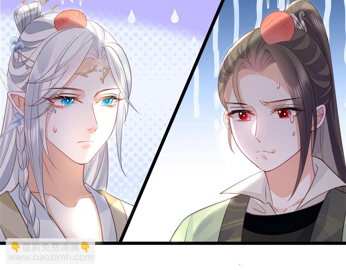 鮫人弟弟又咬我了 - 010 我想辱你(2/2) - 2