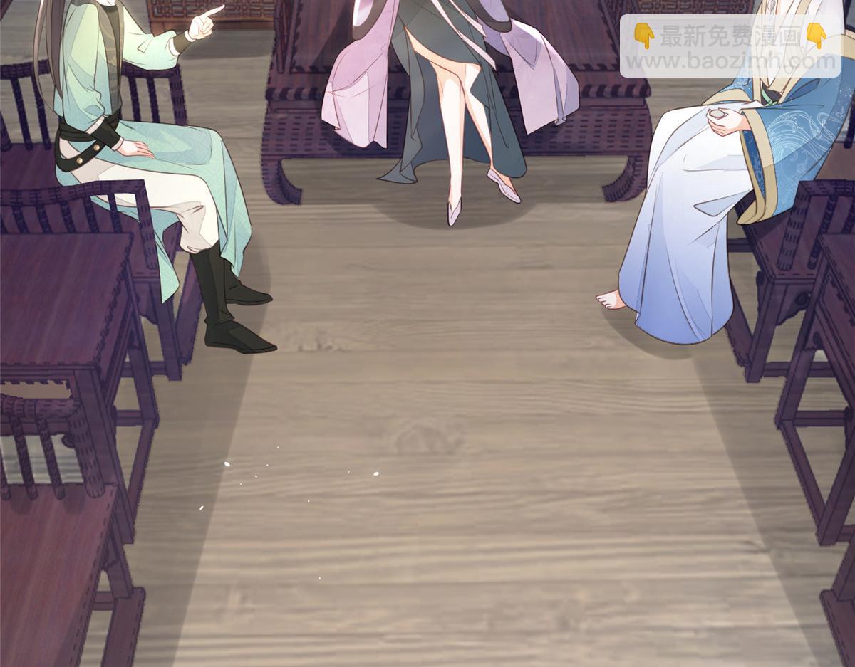 鮫人弟弟又咬我了 - 010 我想辱你(2/2) - 4