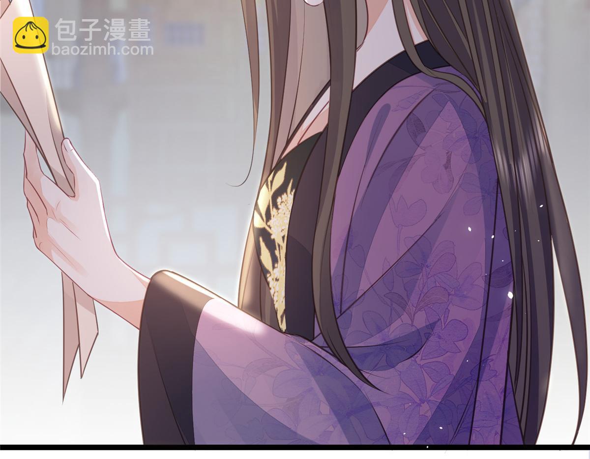 鮫人弟弟又咬我了 - 010 我想辱你(2/2) - 1