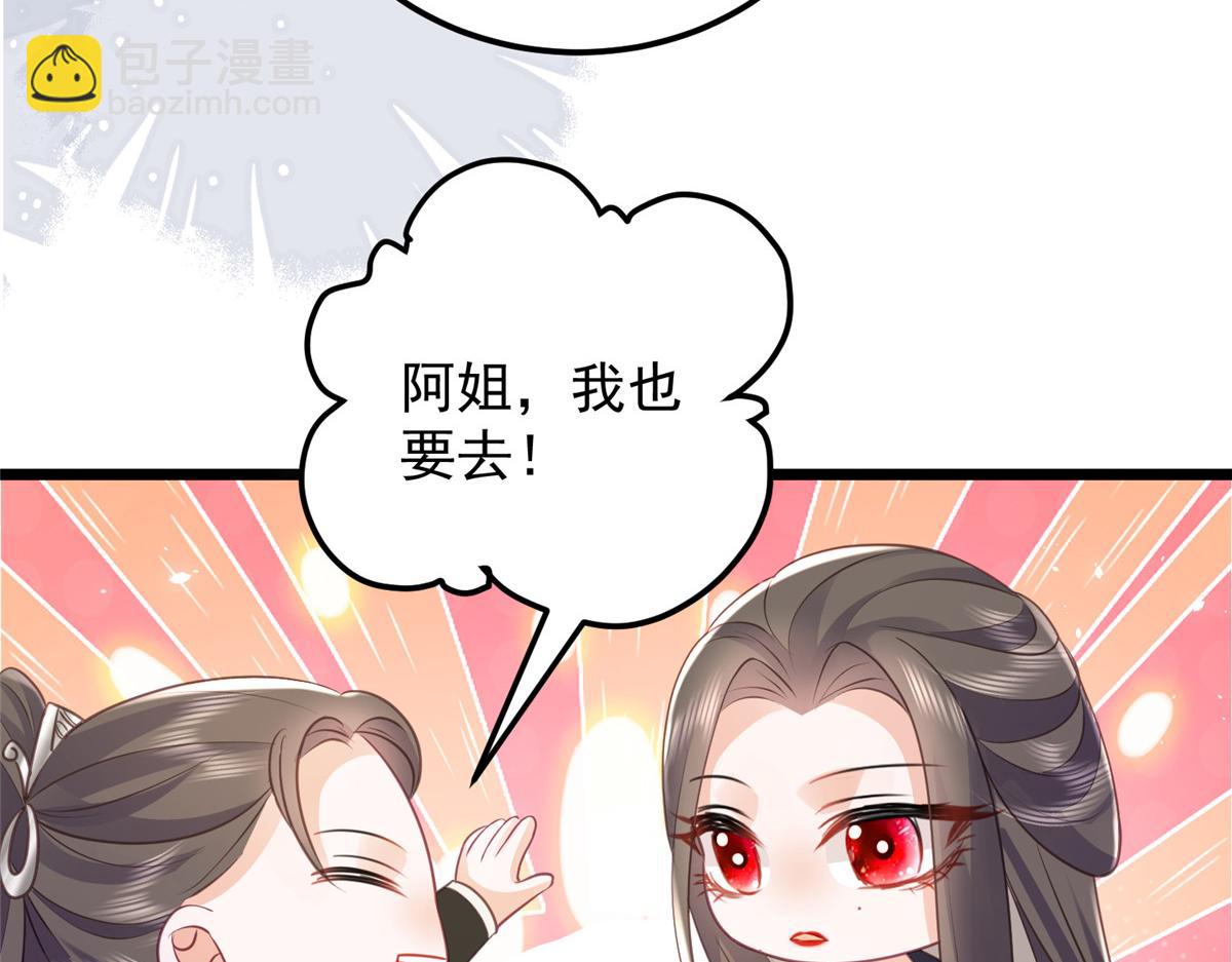 鮫人弟弟又咬我了 - 010 我想辱你(2/2) - 4