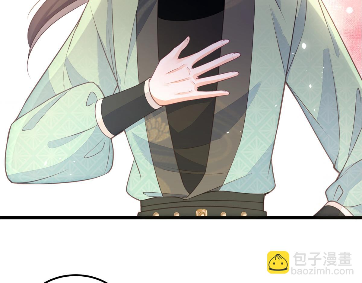 鮫人弟弟又咬我了 - 010 我想辱你(2/2) - 1