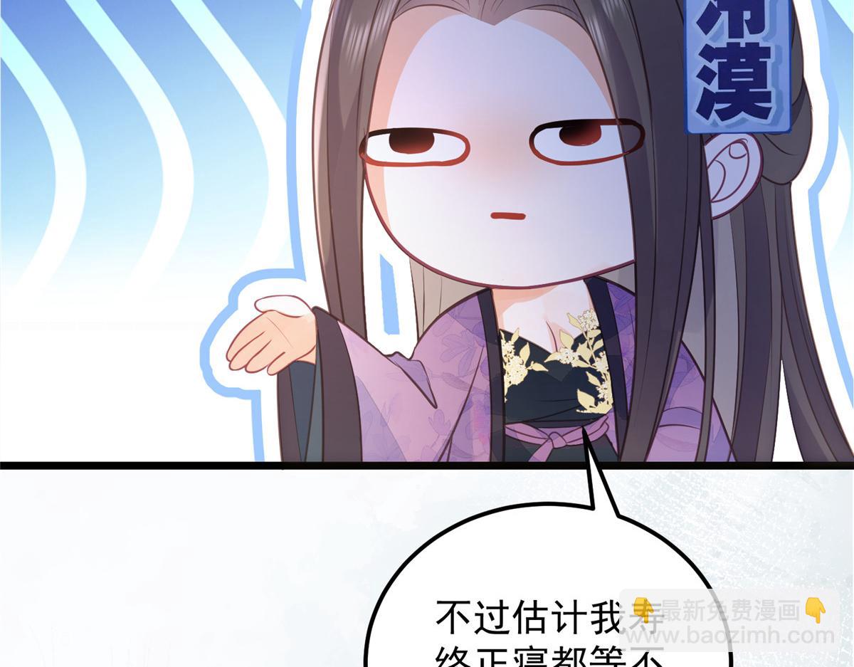 鮫人弟弟又咬我了 - 010 我想辱你(2/2) - 3