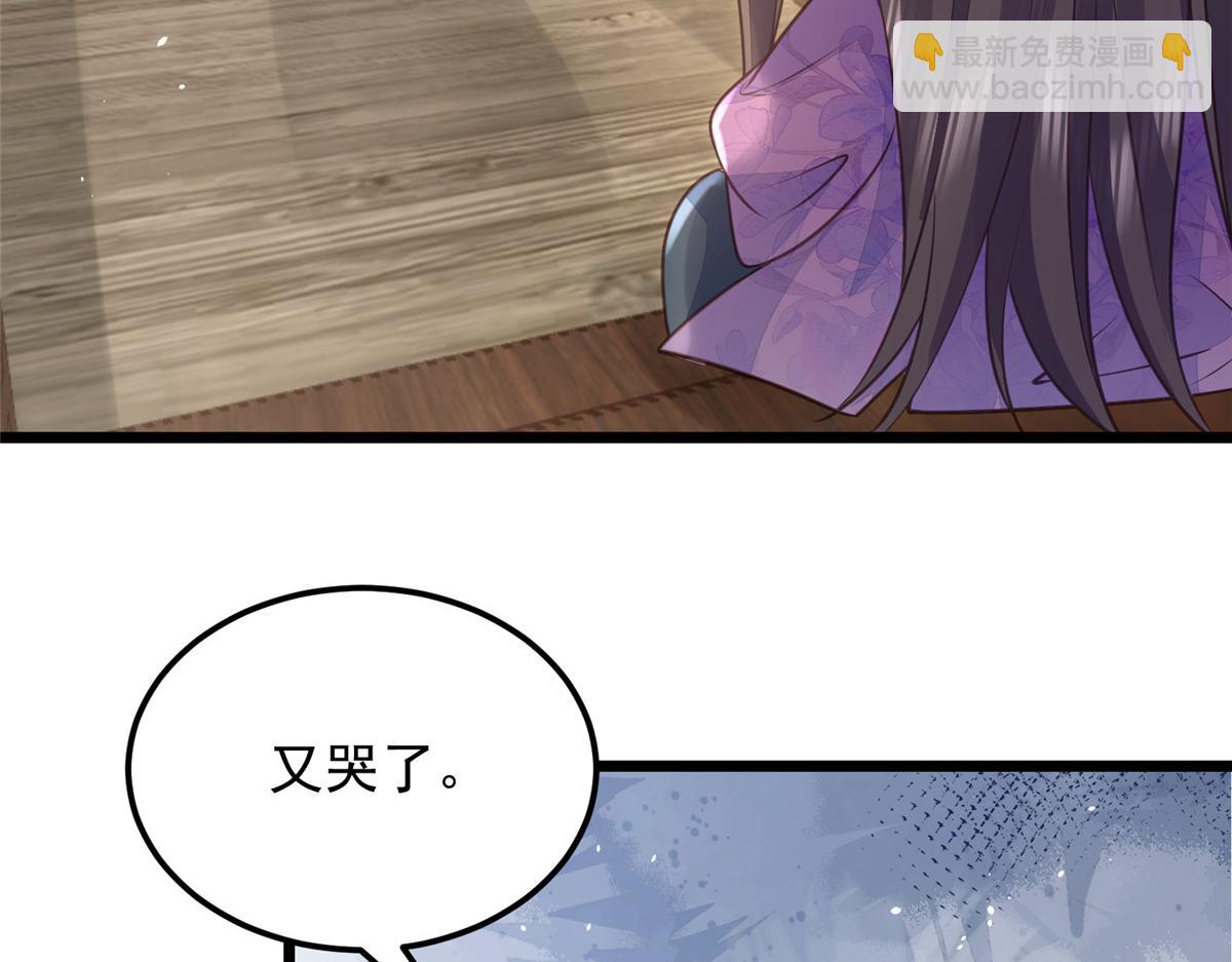 鮫人弟弟又咬我了 - 010 我想辱你(2/2) - 6