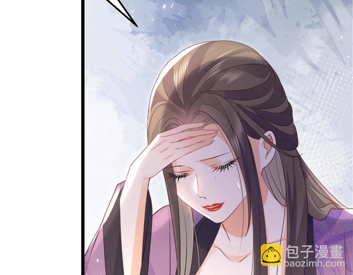 鮫人弟弟又咬我了 - 010 我想辱你(2/2) - 1