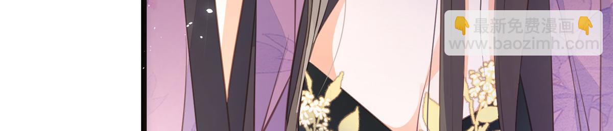 鮫人弟弟又咬我了 - 010 我想辱你(2/2) - 2