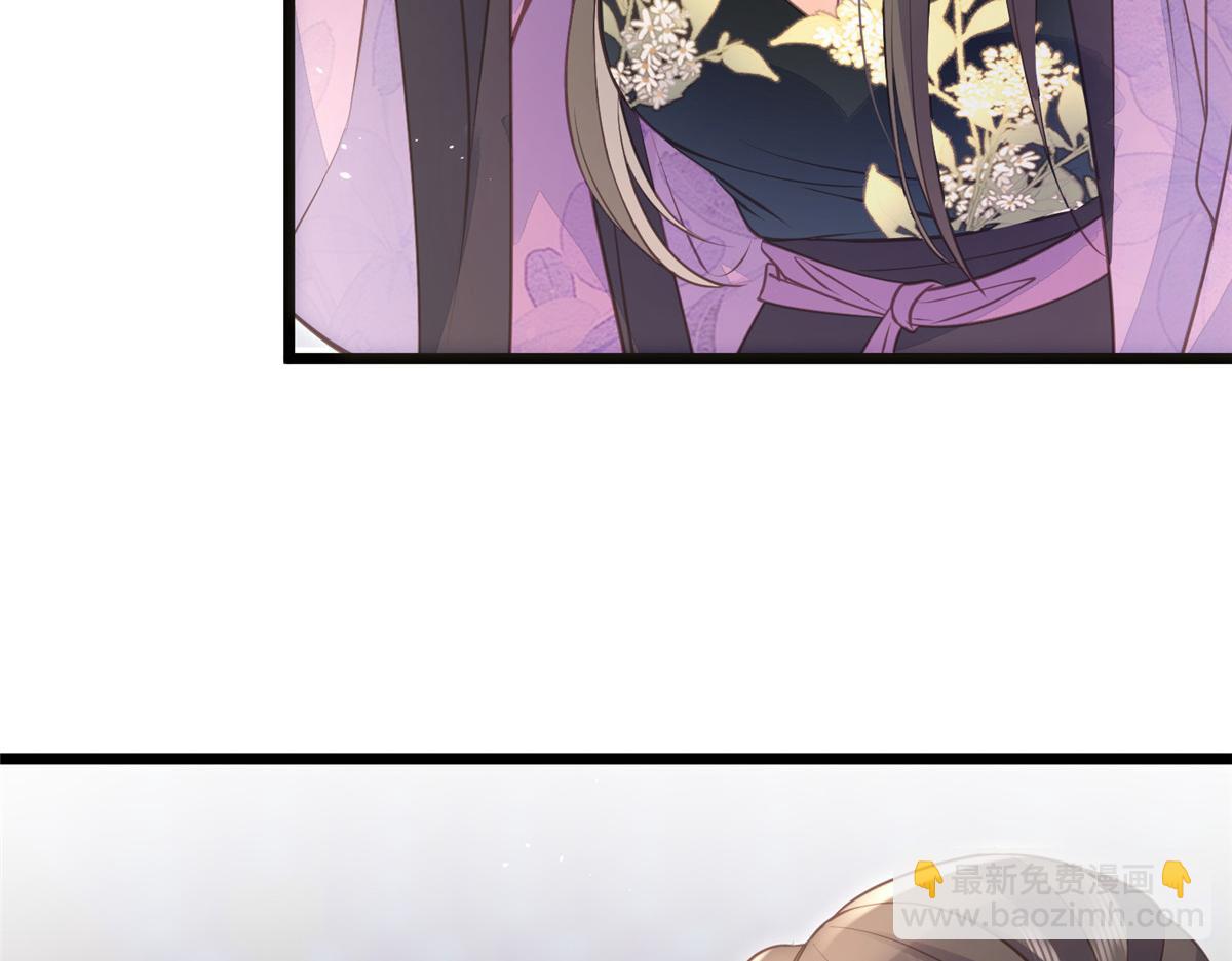 鮫人弟弟又咬我了 - 010 我想辱你(2/2) - 3