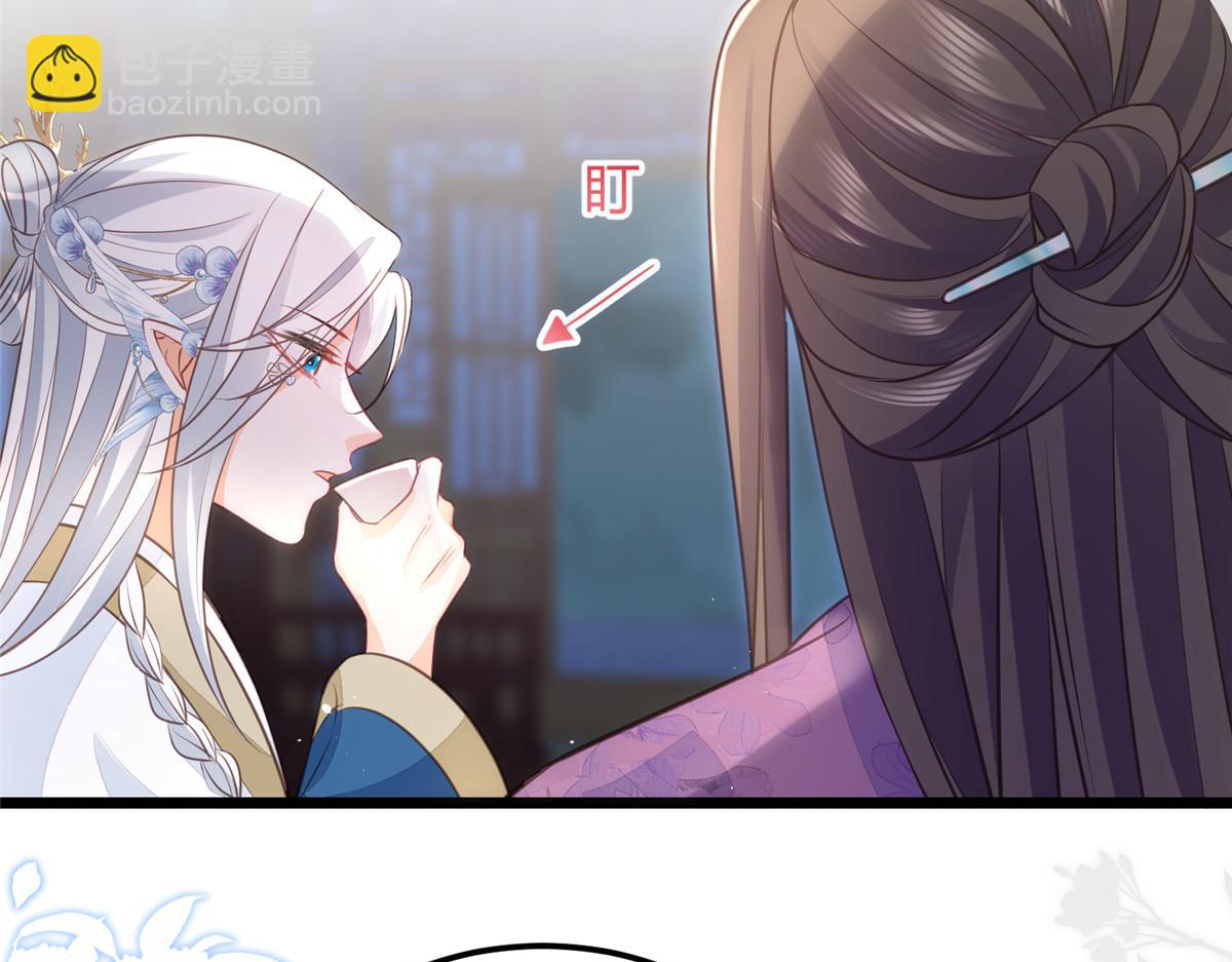 鮫人弟弟又咬我了 - 010 我想辱你(2/2) - 4