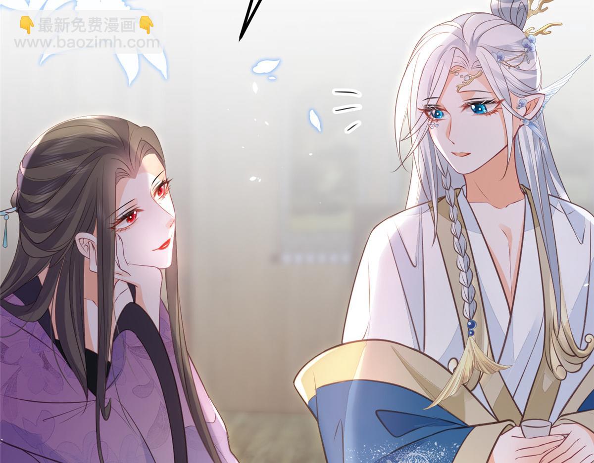 鮫人弟弟又咬我了 - 010 我想辱你(2/2) - 6