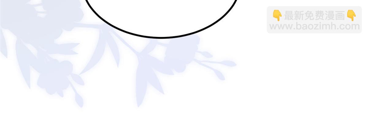 鮫人弟弟又咬我了 - 010 我想辱你(2/2) - 2