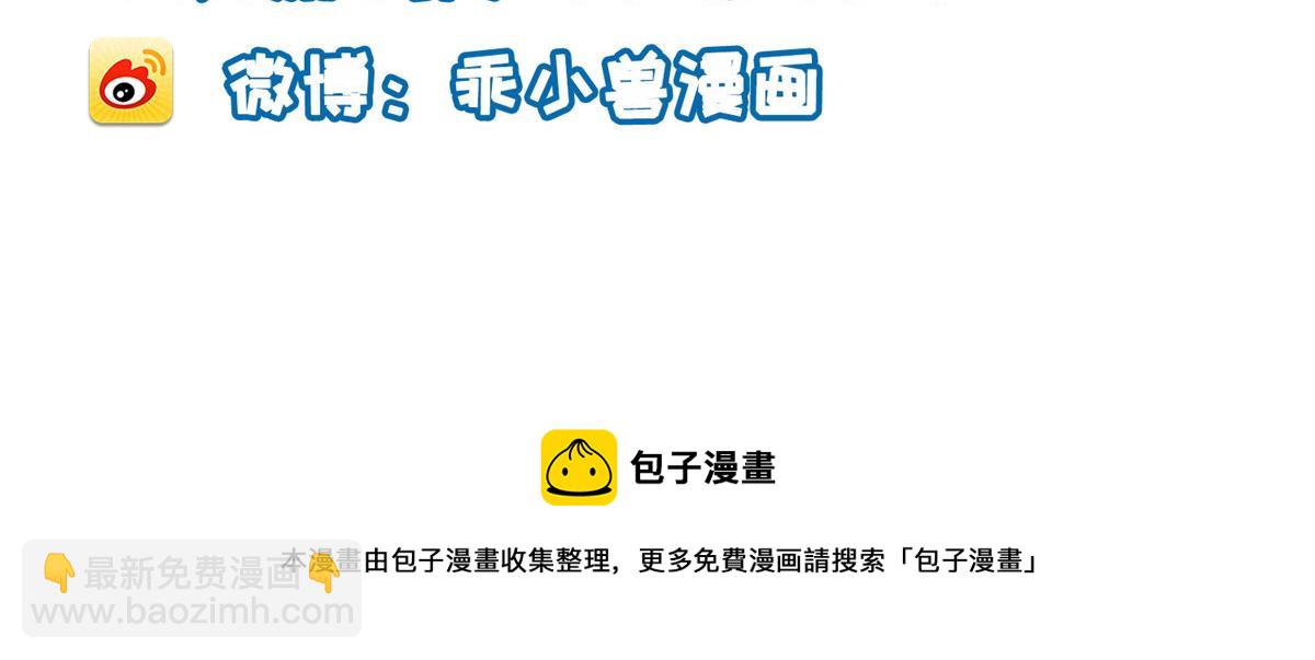 鮫人弟弟又咬我了 - 010 我想辱你(2/2) - 5