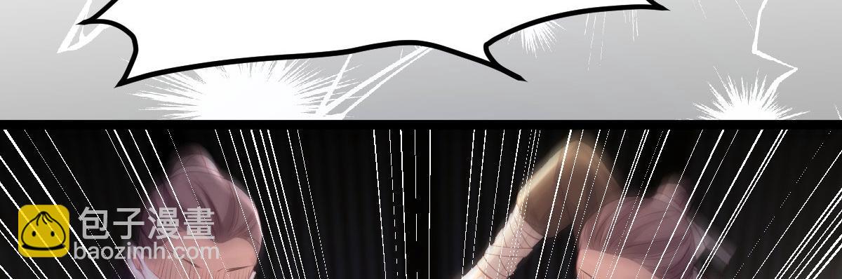 鮫人弟弟又咬我了 - 012 小姐夫被抓走了(1/2) - 6