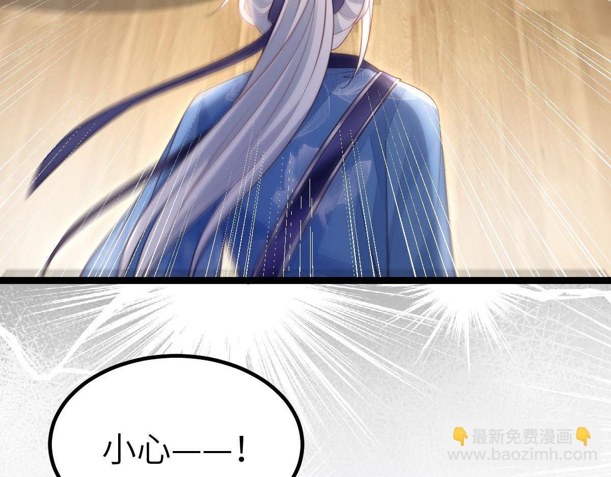 鮫人弟弟又咬我了 - 012 小姐夫被抓走了(1/2) - 8