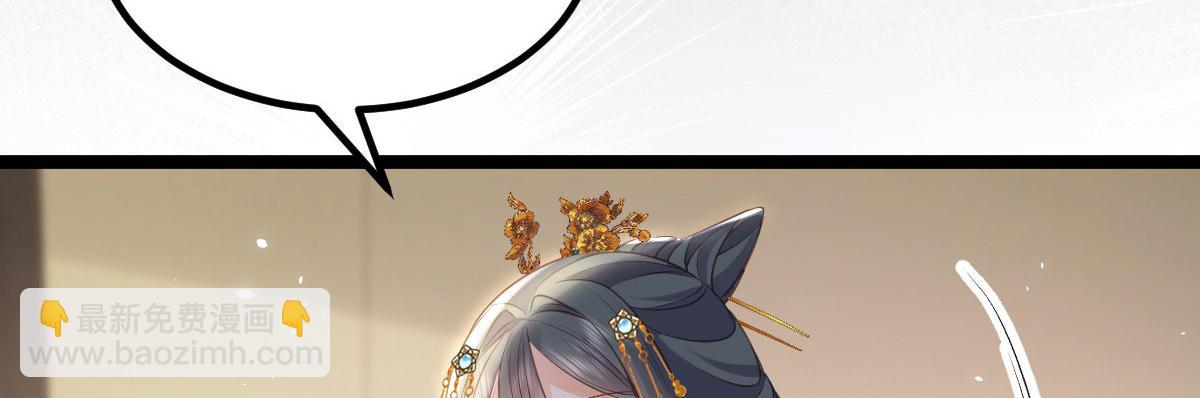 鮫人弟弟又咬我了 - 012 小姐夫被抓走了(1/2) - 1