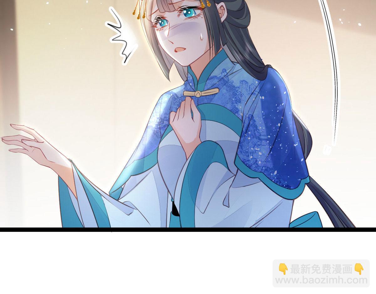 鮫人弟弟又咬我了 - 012 小姐夫被抓走了(1/2) - 2