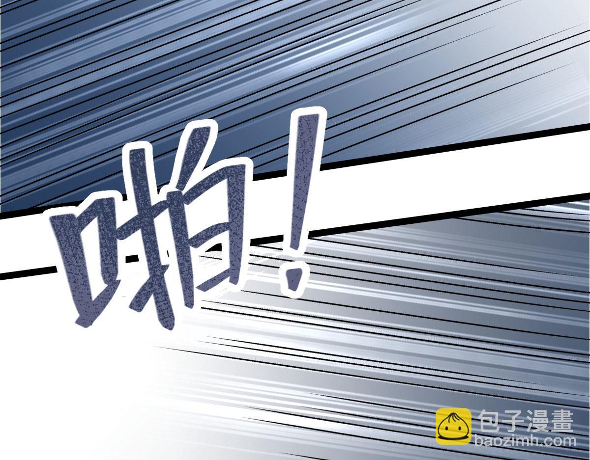 鮫人弟弟又咬我了 - 012 小姐夫被抓走了(1/2) - 5