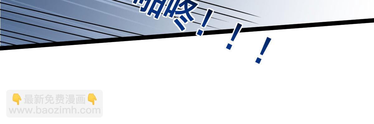 鮫人弟弟又咬我了 - 012 小姐夫被抓走了(1/2) - 7