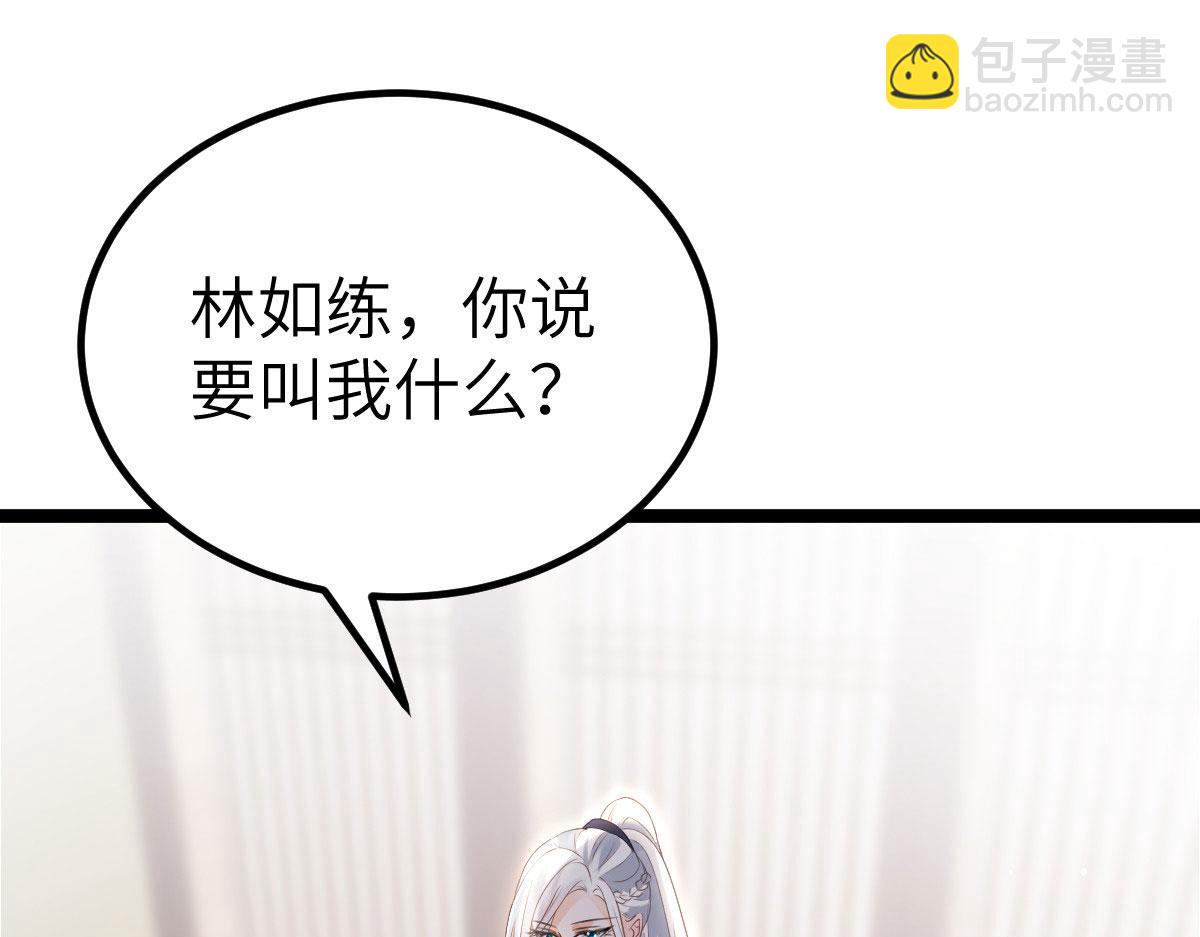 鮫人弟弟又咬我了 - 012 小姐夫被抓走了(1/2) - 8