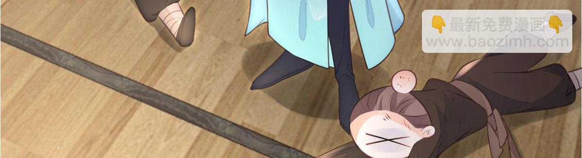 鮫人弟弟又咬我了 - 012 小姐夫被抓走了(1/2) - 2