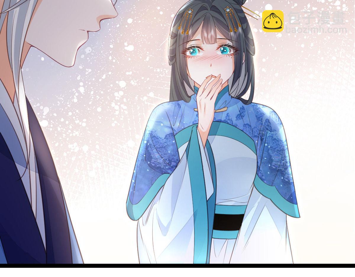 鮫人弟弟又咬我了 - 012 小姐夫被抓走了(1/2) - 4