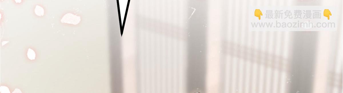 鮫人弟弟又咬我了 - 012 小姐夫被抓走了(1/2) - 8