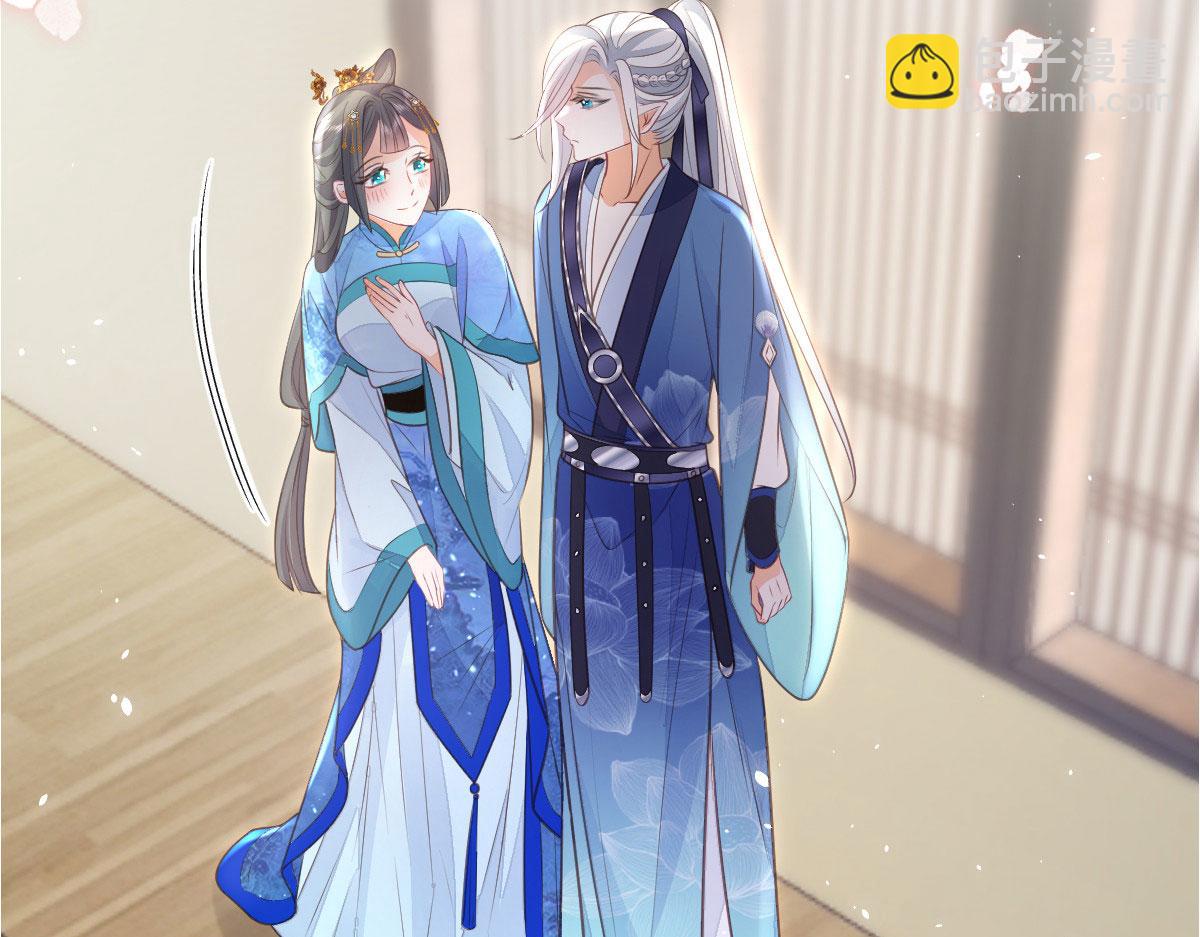 鮫人弟弟又咬我了 - 012 小姐夫被抓走了(1/2) - 1