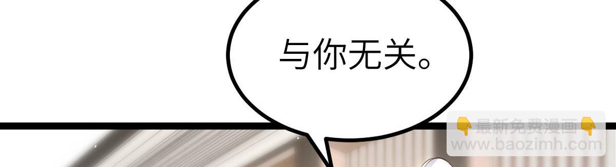 鮫人弟弟又咬我了 - 012 小姐夫被抓走了(1/2) - 3