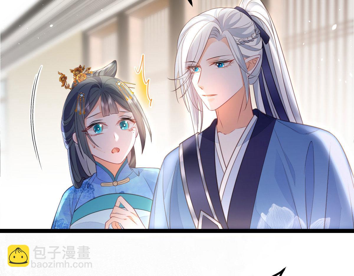 鮫人弟弟又咬我了 - 012 小姐夫被抓走了(1/2) - 4