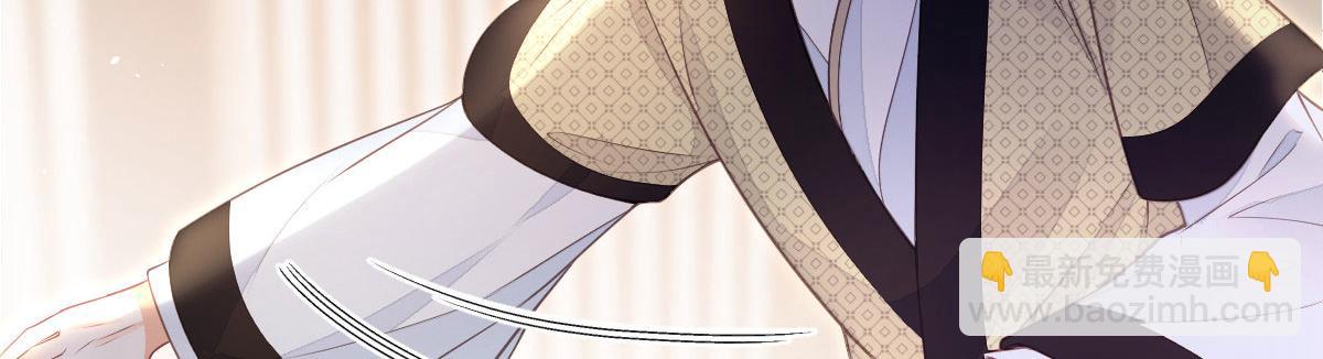 鮫人弟弟又咬我了 - 012 小姐夫被抓走了(1/2) - 6