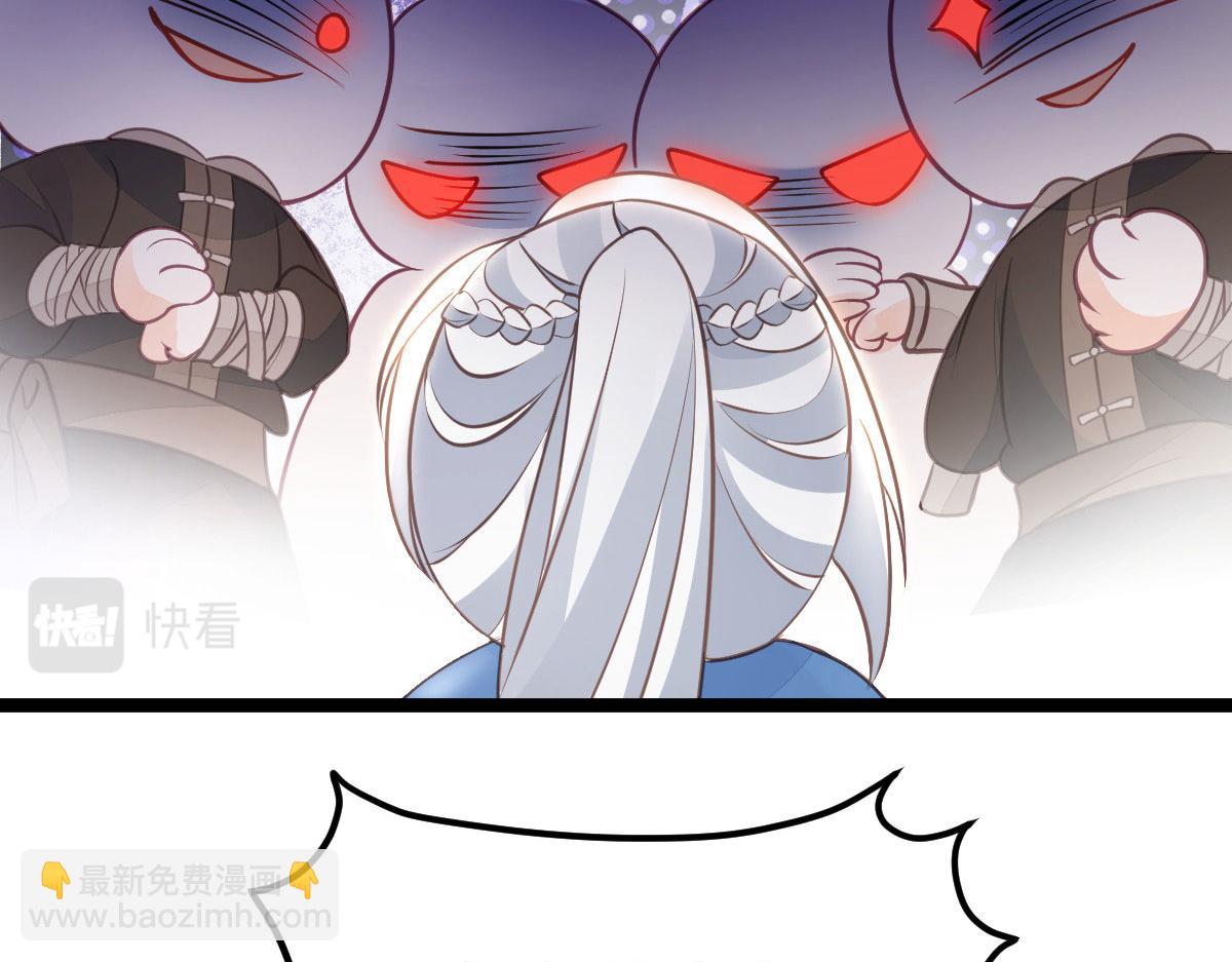 鮫人弟弟又咬我了 - 012 小姐夫被抓走了(1/2) - 8