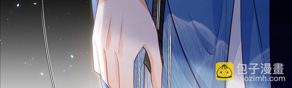 鮫人弟弟又咬我了 - 012 小姐夫被抓走了(1/2) - 4