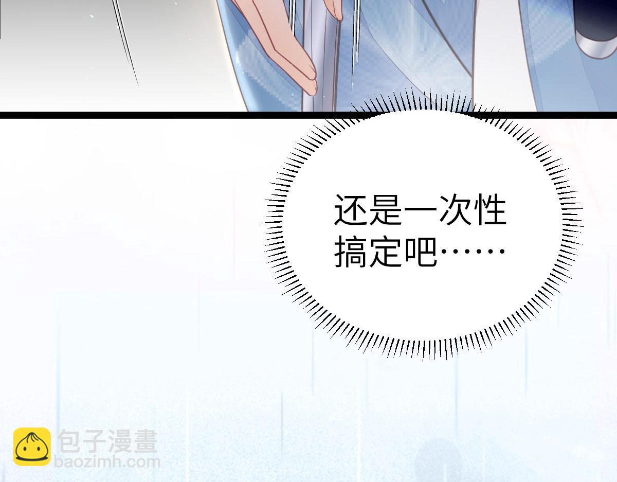 鮫人弟弟又咬我了 - 012 小姐夫被抓走了(1/2) - 5