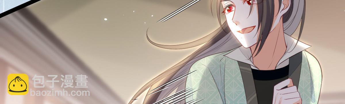 鮫人弟弟又咬我了 - 012 小姐夫被抓走了(1/2) - 7