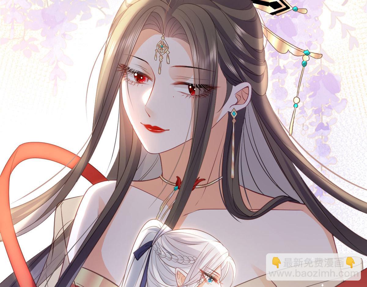 鮫人弟弟又咬我了 - 012 小姐夫被抓走了(1/2) - 1