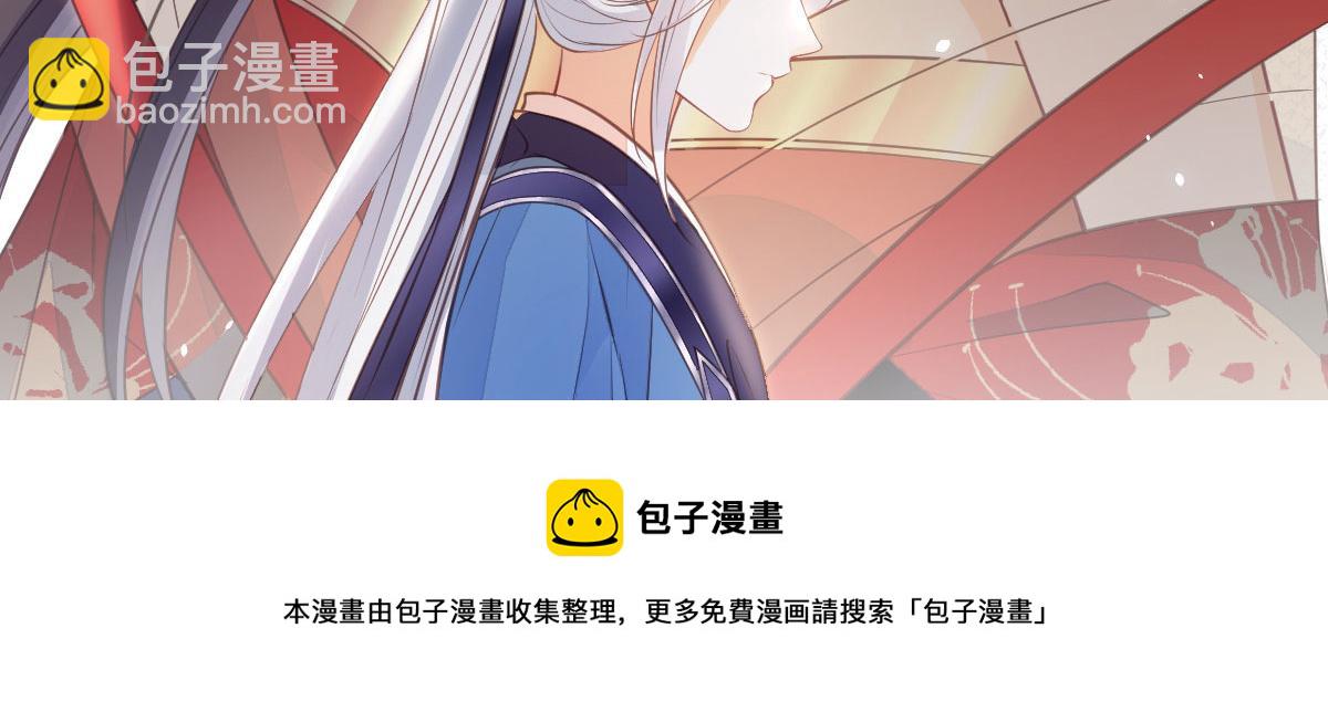 鮫人弟弟又咬我了 - 012 小姐夫被抓走了(1/2) - 2