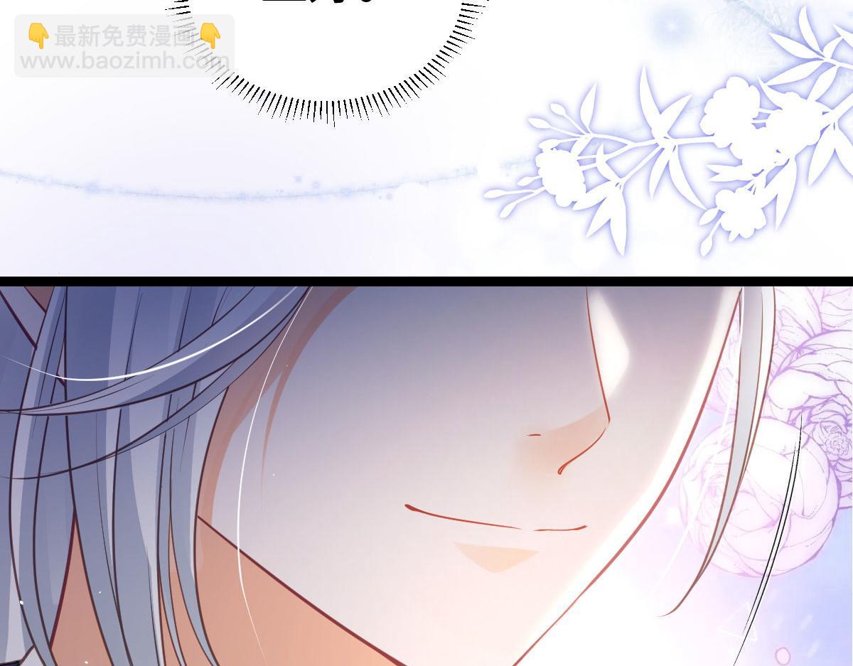 鮫人弟弟又咬我了 - 012 小姐夫被抓走了(2/2) - 6