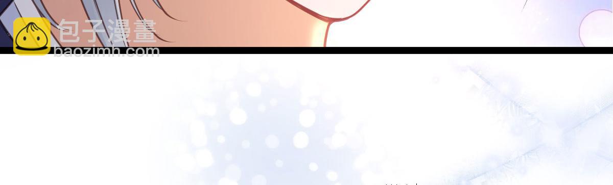 鮫人弟弟又咬我了 - 012 小姐夫被抓走了(2/2) - 7