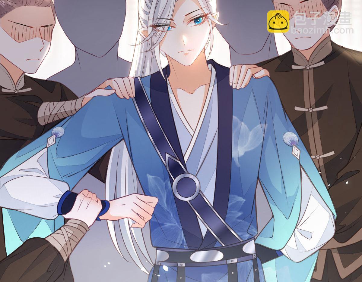 鮫人弟弟又咬我了 - 012 小姐夫被抓走了(2/2) - 2